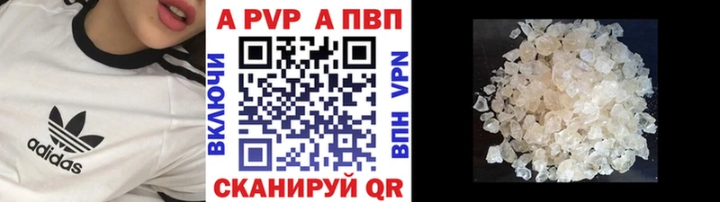 A PVP СК  где продают наркотики  Усть-Илимск 