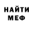 Метадон кристалл Patriot AKM