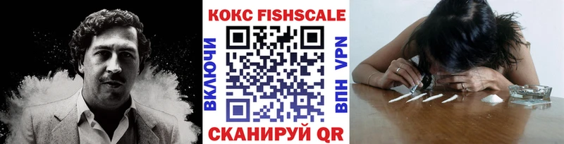 COCAIN 98%  Усть-Илимск 