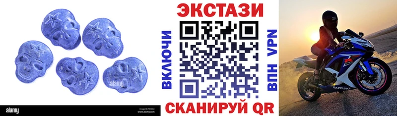 Экстази ешки  Усть-Илимск 