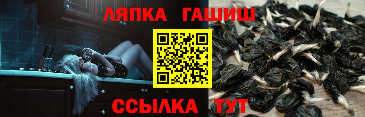 Гашиш VHQ  Усть-Илимск  ГАШ AMNESIA HAZE 