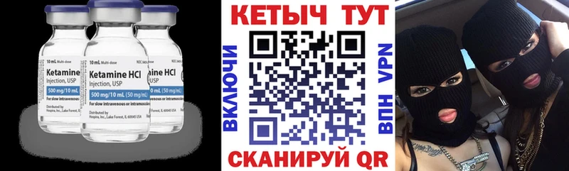 купить  сайты  Усть-Илимск  Кетамин ketamine 