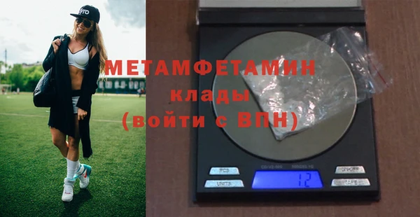 герыч Магадан