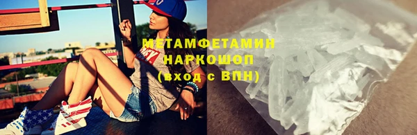 кокаин VHQ Магас