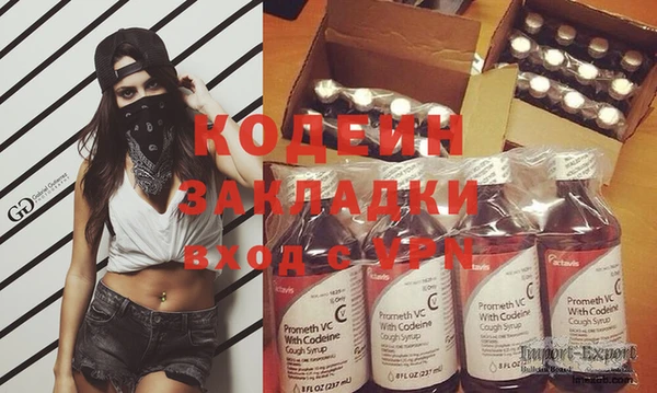 кокаин премиум Майский
