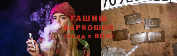бошки Лиски