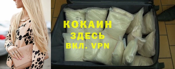 альфа пвп Лихославль