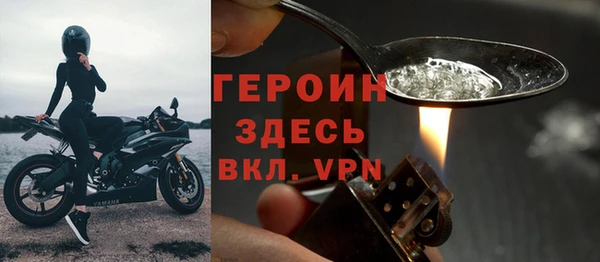 кокаин VHQ Магас