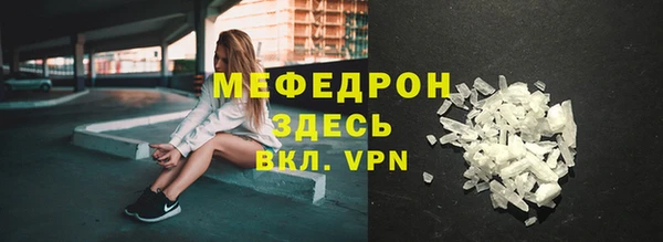 бошки Лиски