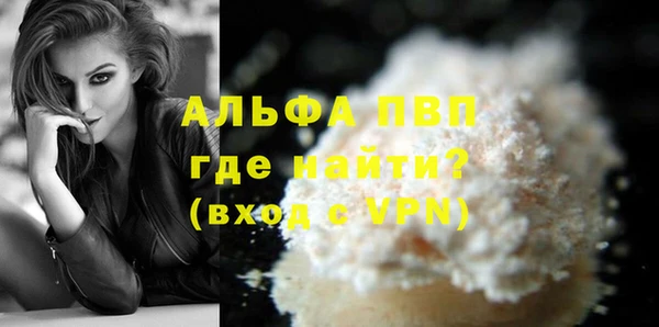 кокаин VHQ Магас