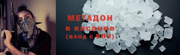 кокаин VHQ Магас