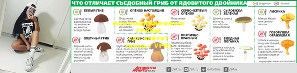 альфа пвп Лихославль