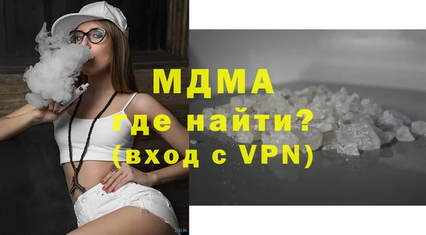 мдма Бердск