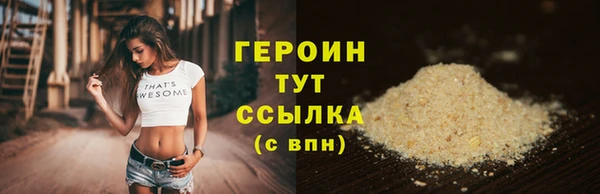 кокаин VHQ Магас