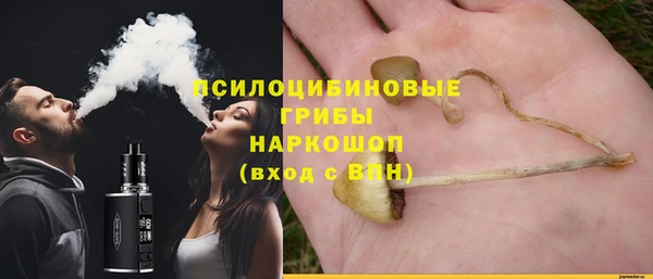 кокаин VHQ Магас