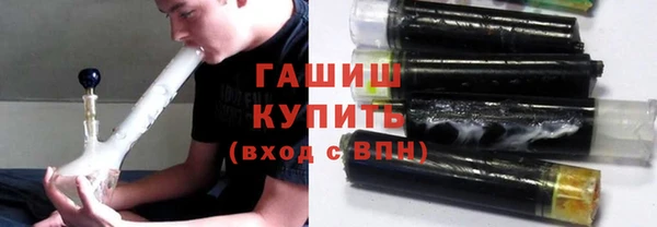 альфа пвп Лихославль