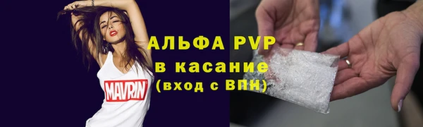 альфа пвп Лихославль