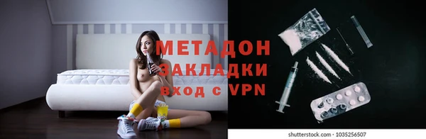 кокаин VHQ Магас