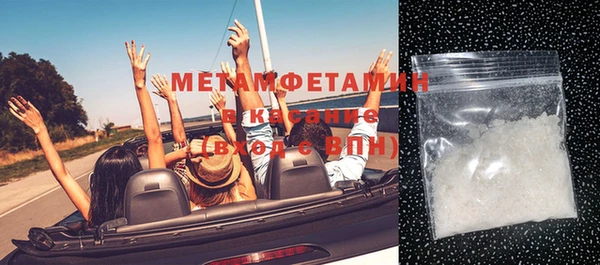 бошки Лиски