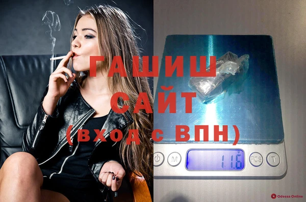 кокаин VHQ Магас