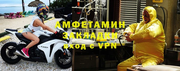 кокаин премиум Майский