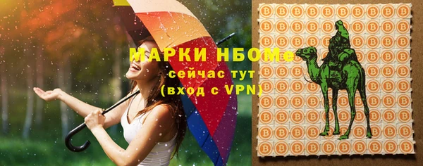 кокаин премиум Майский