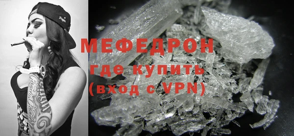 кокаин премиум Майский