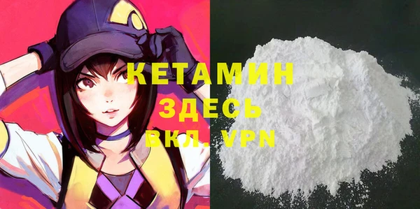 кокаин VHQ Магас