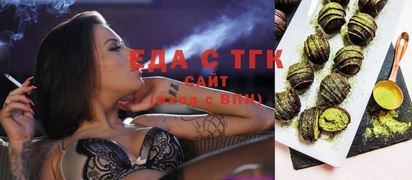 бошки Лиски