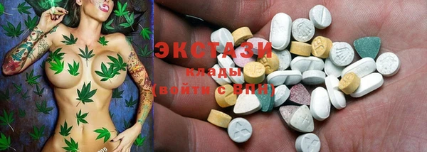 мяу мяу мука Ачинск