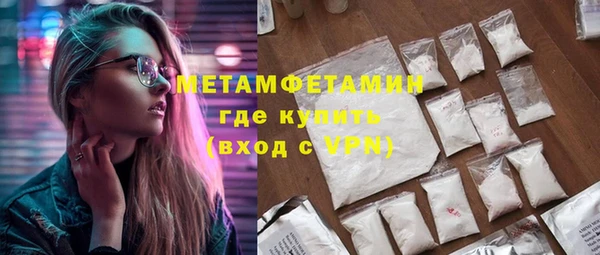 альфа пвп Лихославль