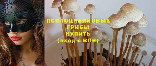 кокаин премиум Майский