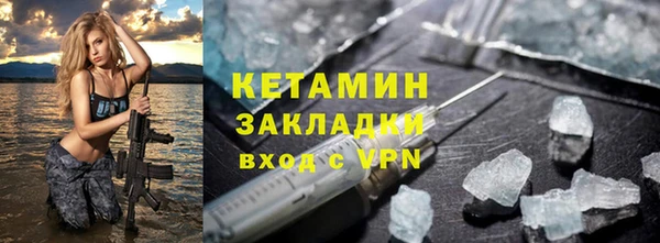 альфа пвп Лихославль