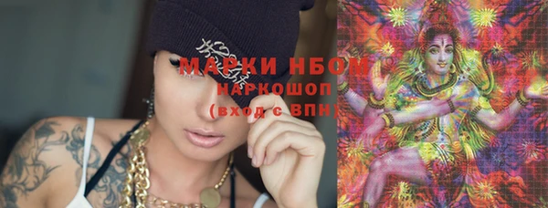 кокаин премиум Майский