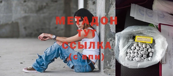 кокаин премиум Майский