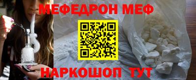 меф VHQ Азнакаево