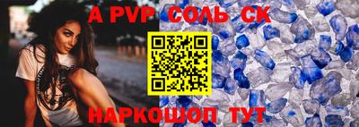 СК Дубна