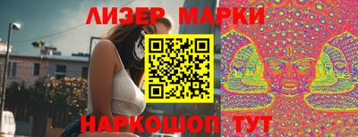 мдма Донецк