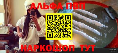 меф VHQ Азнакаево