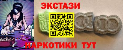 мдма Донецк