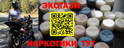 мдма Донецк