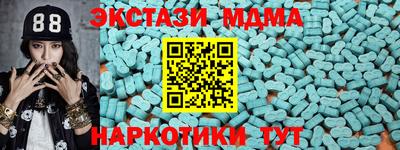 мдма Донецк