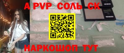 apvp Заводоуковск