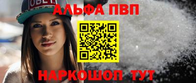 меф VHQ Азнакаево