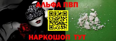 мдма Донецк