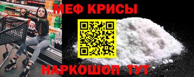 меф VHQ Азнакаево