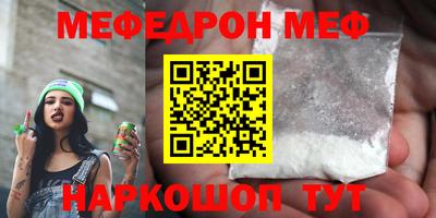 меф VHQ Азнакаево