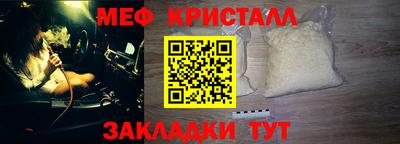 меф VHQ Азнакаево