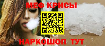 СК Дубна