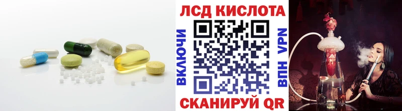 hydra зеркало  Усть-Илимск  ЛСД экстази ecstasy  хочу наркоту 